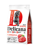 Delicana Говядина для собак средних пород 2кг фото, цены, купить