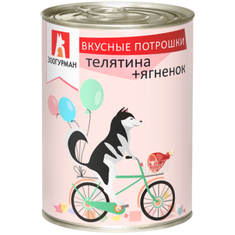 Зоогурман Вкусные Потрошки консервы телятина с ягненком для собак 350г фото, цены, купить