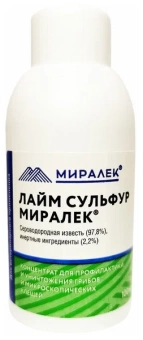 Лайм Сульфур Миралек 100мл  фото, цены, купить