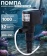 Sea Star Помпа HX1180 12W 1000л/ч Медоса фото Sea Star Помпа HX1180 12W 1000л/ч Медоса фото, цены, купить