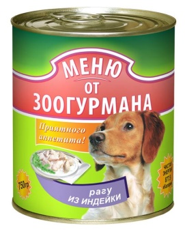 Меню от Зоогурмана консервы 750г рагу из индейки для собак фото, цены, купить