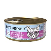 Best Dinner Exclusive Vet  консервы с цыпленком, телятиной и клюквой 100г при проблемах МКБ у кошек фото, цены, купить