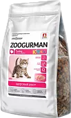 Zoogurman Kitten&Mother для котят, беременных и кормящих кошек с индейкой 1,5кг фото, цены, купить