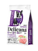 Delicana Индейка с овощами для собак средних пород 2кг  фото, цены, купить
