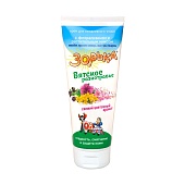 крем Зорька 200г Туба Вятское Разнотравье (сух, трещ, эрозия кожи) фото, цены, купить