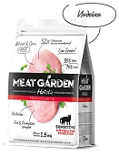 MEAT GARDEN PROPHYLACTIC  Индейка для стерилиз., с чувствит. пищеварением кошек 1,5кг фото, цены, купить