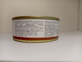 Breeder's Way Gastrointestinal консервы для кошек 100г фото, цены, купить