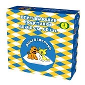 Доброзверики Пеленки 60*60см впитывающие 60шт  фото, цены, купить