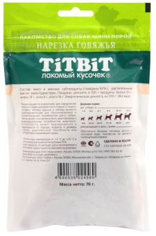 TiTBiT Нарезка говяжья для собак мини пород 70 г фото, цены, купить