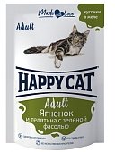 Happy Cat Пауч Ягненок,телятина с зеленой фасолью кусочки в желе 85г фото, цены, купить