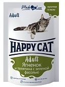 Happy Cat Пауч Ягненок,телятина с зеленой фасолью кусочки в желе 85г фото, цены, купить