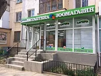 Открытие магазина здорового питания Багира в г. Саки