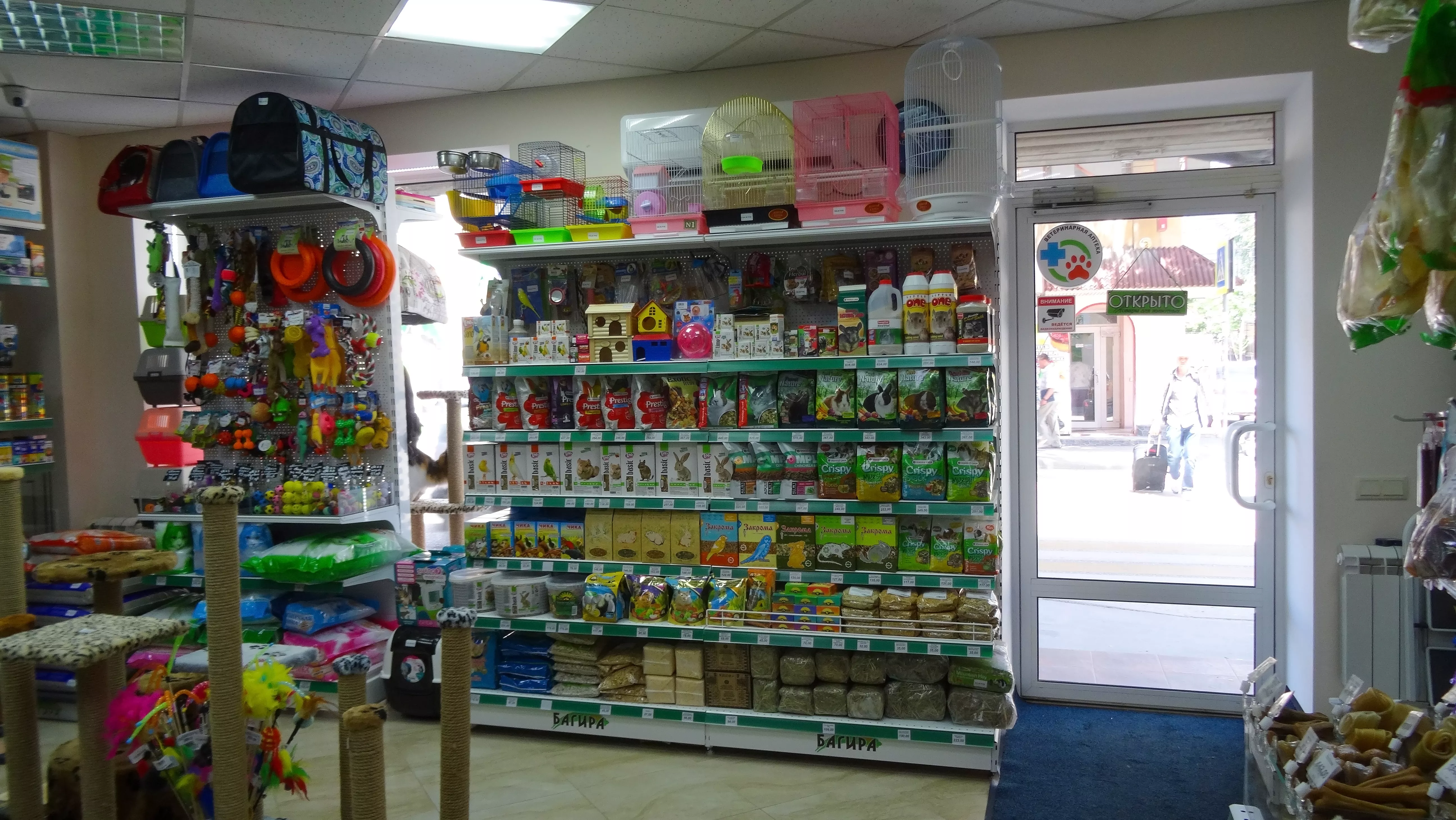 зоомагазин симферополь. зоомагазин крым. ветаптека багира севастополь. зоомагазин симферополь. зоомагазин симферополь.