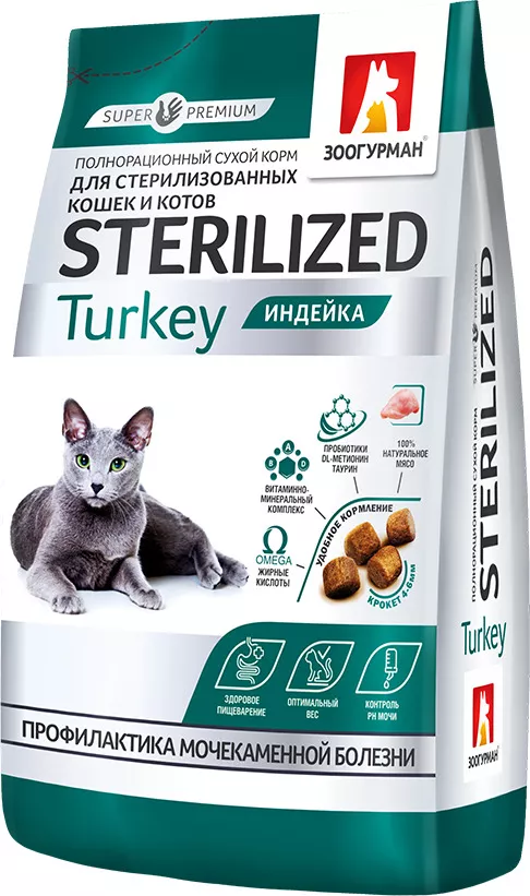Zoogurman Sterilized с индейкой для стерилизованных кошек  350г  фото, цены, купить