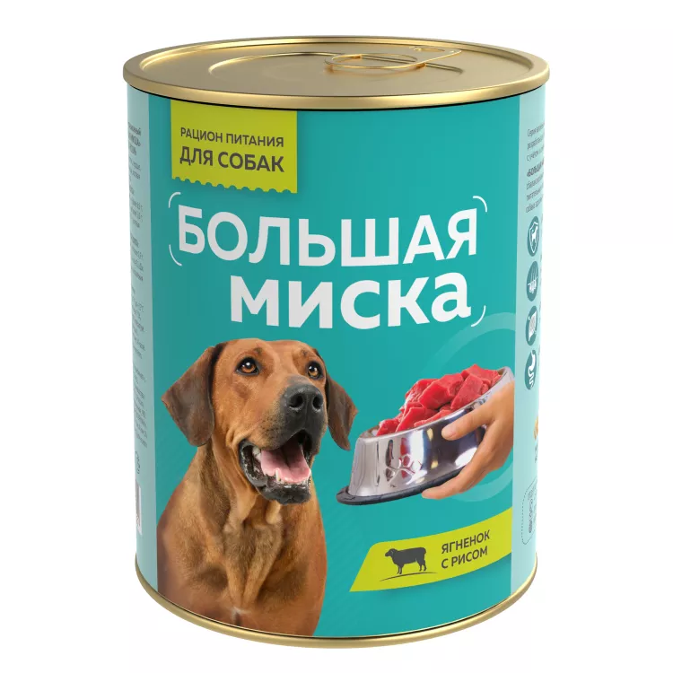 Зоогурман Большая Миска консервы  970г с ягненком и рисом для собак фото, цены, купить