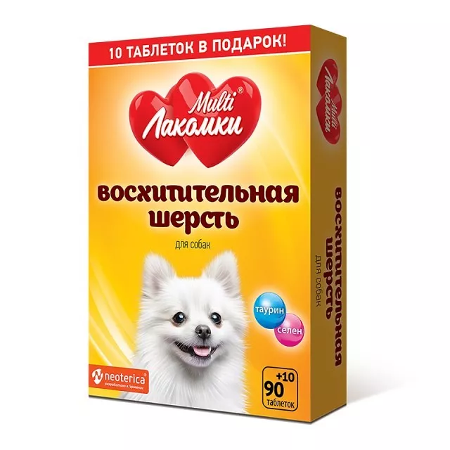 MULTI Лакомки "Восхитительная шерсть" витамины для собак 100шт фото, цены, купить