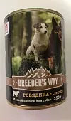Breeder's Way консервы 350г с говядиной и сердцем для собак фото, цены, купить