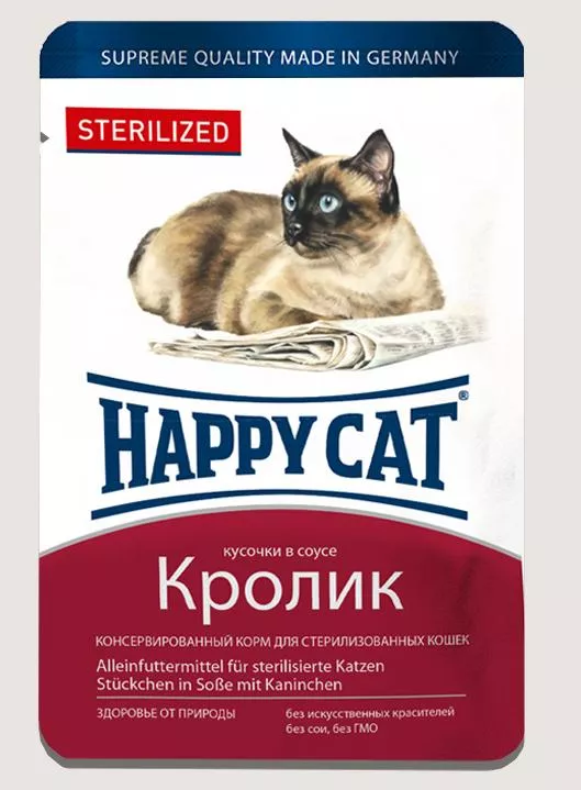 Happy Cat Паучи 100г кусочки кролика в соусе для стерилизованных кошек  фото, цены, купить