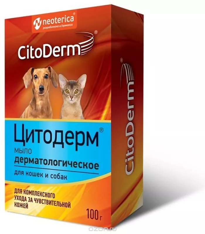 CD Цитодерм 100г дерматологическое мыло для собак и кошек фото, цены, купить