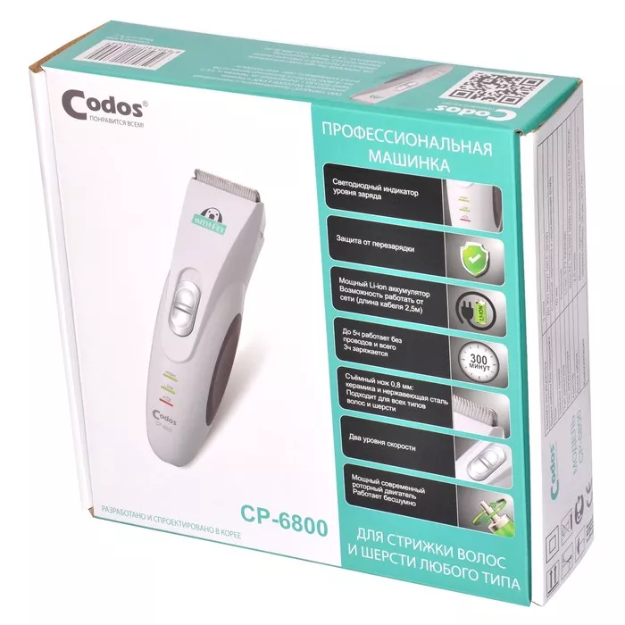 Машинка CODOS CP-6800 NEW фото, цены, купить