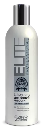шампунь ELITE Professional для кошек и собак для белой шерсти 270мл фото, цены, купить
