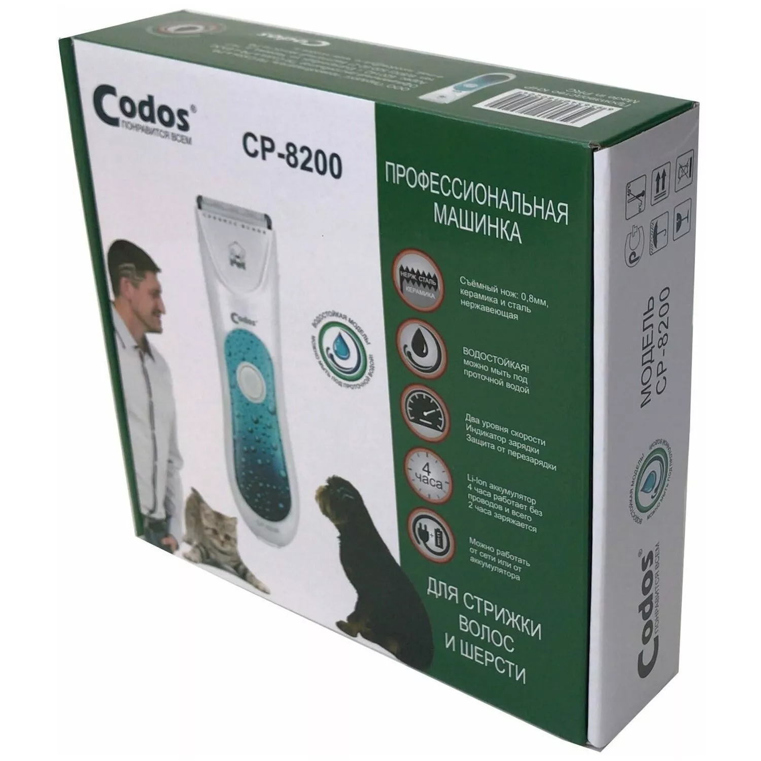 Машинка CODOS CP-8200 фото, цены, купить
