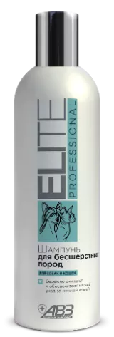 шампунь ELITE Professional для кошек и собак бесшерстных пород 270мл фото, цены, купить
