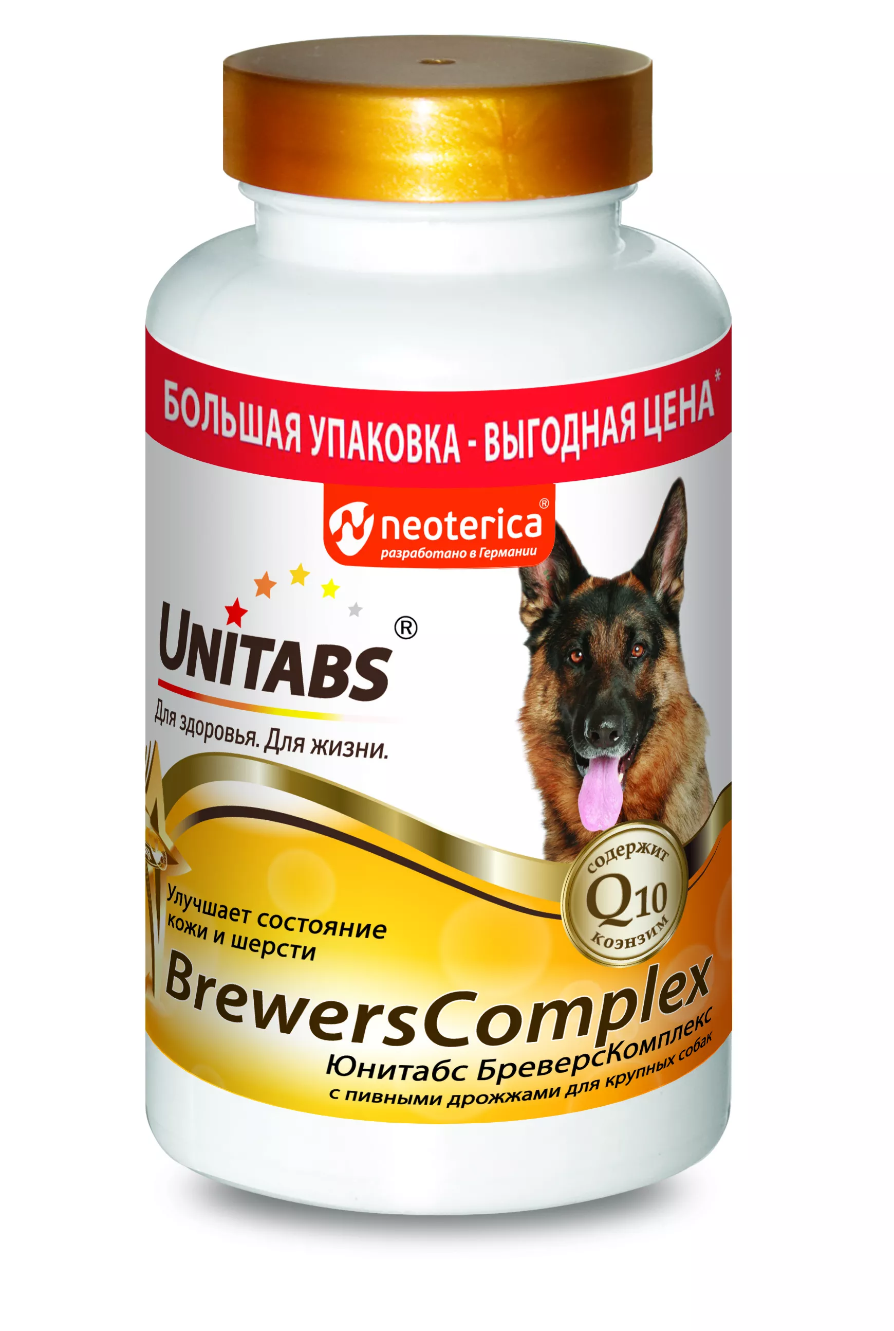 Unitabs BreversComplex с Q10  200таб для кожи шерсти для крупных пород собак фото, цены, купить