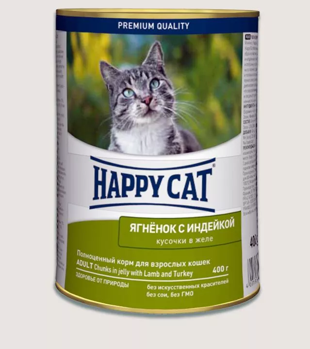 Happy Cat Консервы 400г кусочки в желе ягненок, индейка фото, цены, купить