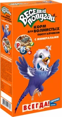 ВЕСЕЛЫЙ ПОПУГАЙ - корм для волнистых  попугайчиков с минералами 450г фото, цены, купить