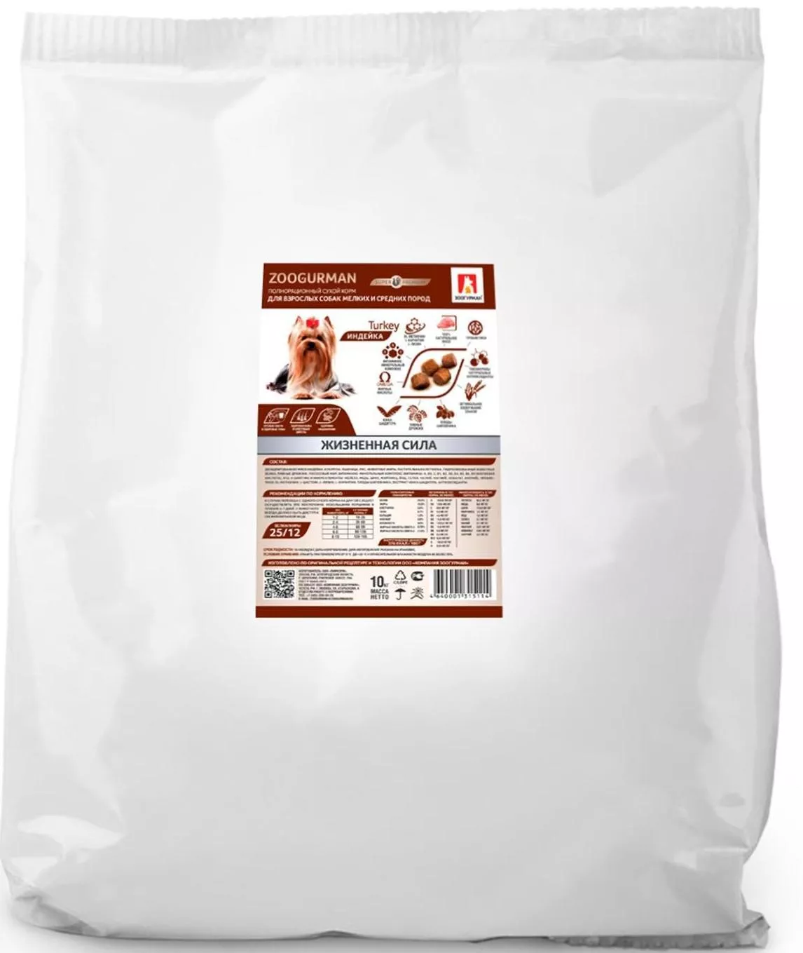 Zoogurman Gourmet с индейкой для собак мелких и средних пород 10кг фото, цены, купить