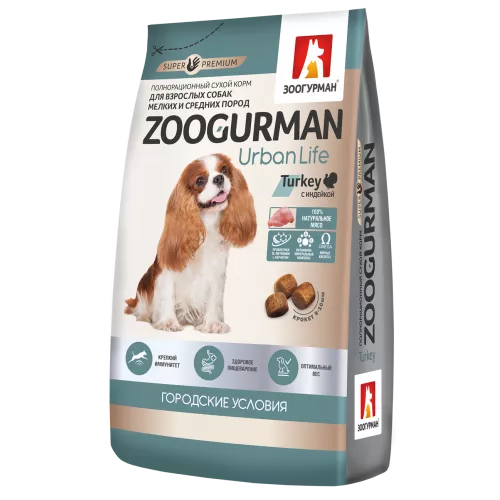 Zoogurman Urban Life с индейкой для собак мелких и средних пород 1,2кг фото, цены, купить
