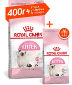 Royal Canin Kitten 400г + вторая упаковка в подарок