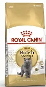 Royal Canin British Shorthair для британских короткошерстных кошек