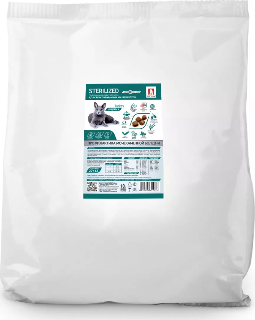 Zoogurman  Sterilized с индейкой для стерилизованых кошек 10кг фото, цены, купить