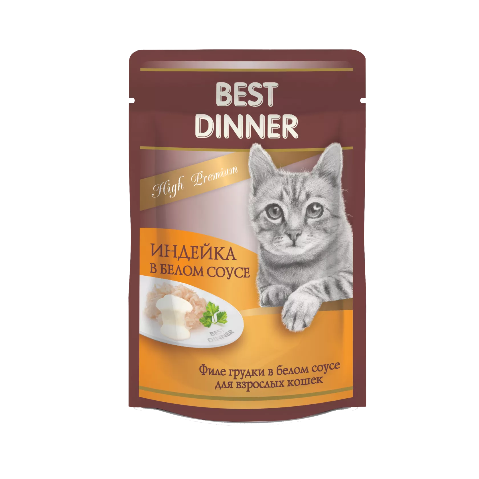 Best Dinner High Premium Пауч индейка в белом соусе 85г для кошек фото, цены, купить