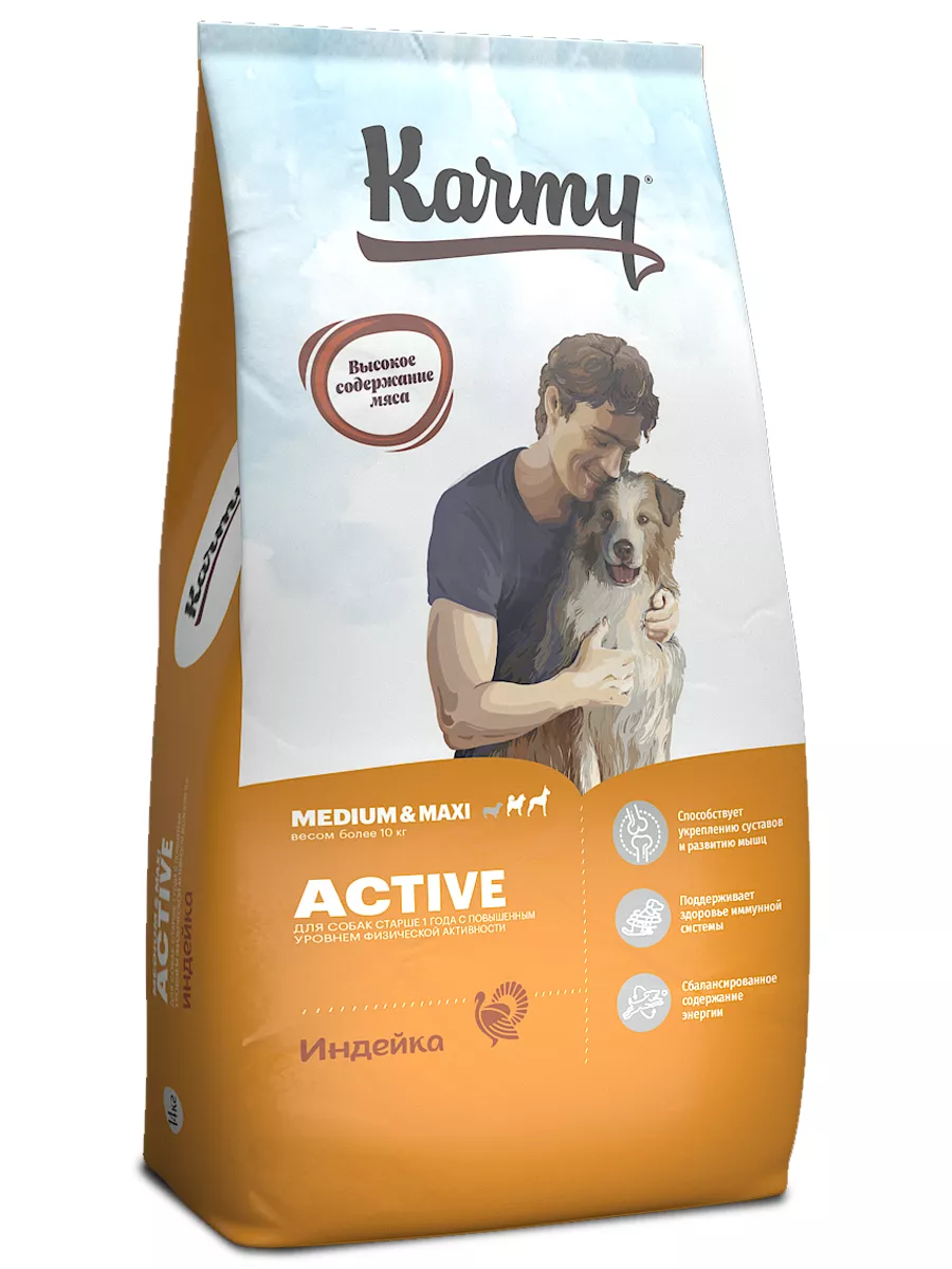 KARMY Active Medium & Maxi с индейкой для собак средних и крупных пород 14кг фото, цены, купить