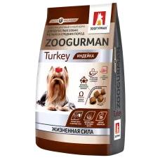 Zoogurman  Gourmet с индейкой для собак мелких и средних пород 1,2кг фото, цены, купить