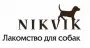 Nikvik (Никвик)