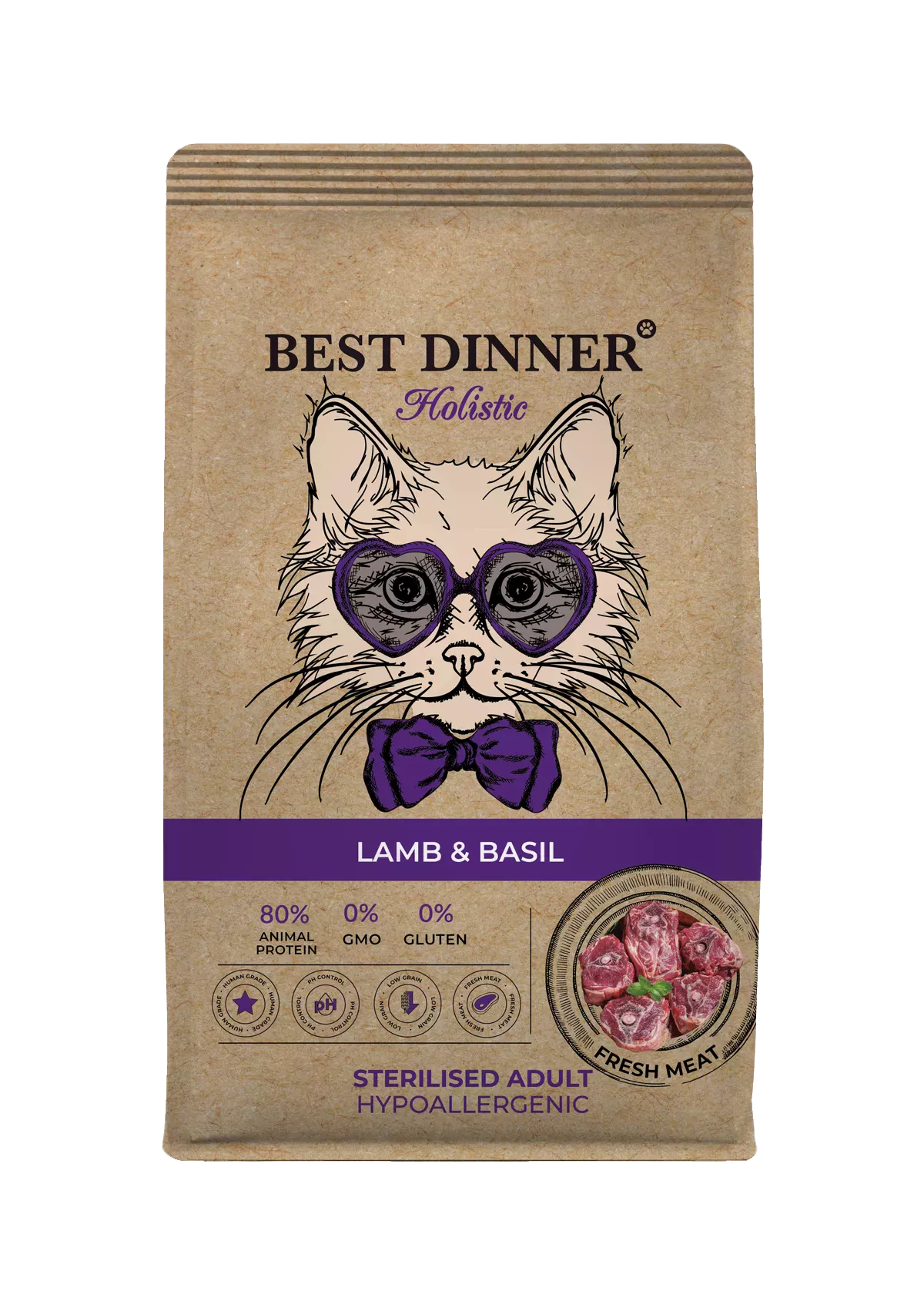 Best Dinner Holistic при алергии ягненок, базилик для кастрир. и стерилиз  кошек 1,5 кг фото, цены, купить