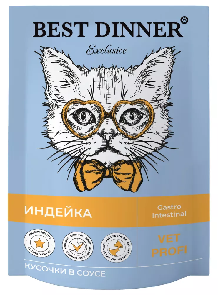Best Dinner Exclusive Vet Profi Gastro Intestinal пауч для кошек с индейкой в соусе 85г фото, цены, купить