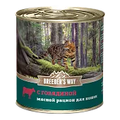 Breeder's Way консервы с говядиной для стерилизованных кошек 240г  фото, цены, купить